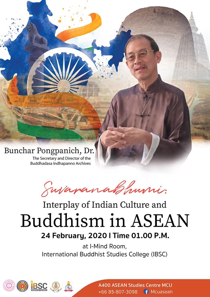  International Buddhist ASEAN Seminar on Suvaranabhumi: The Interplay of Indian Culture and Buddhism in ASEAN