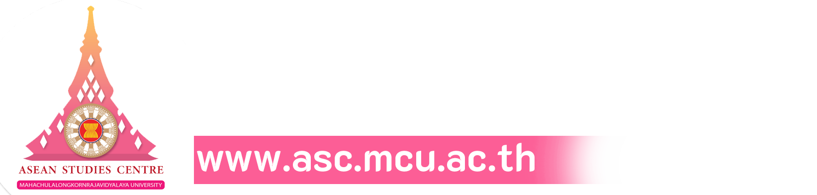ASEAN Studies Centre