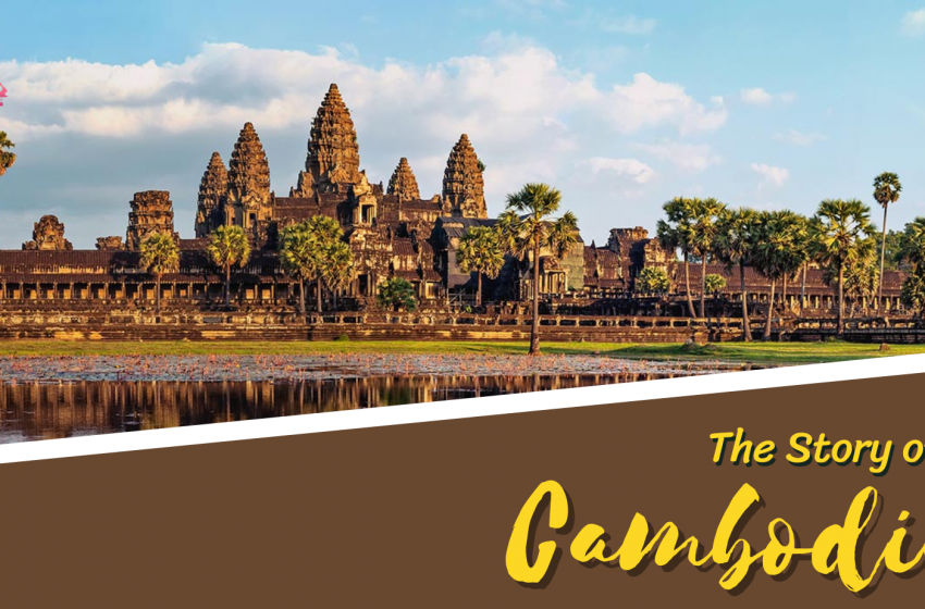  Kingdom of Cambodia ราชอาณาจักรกัมพูชา