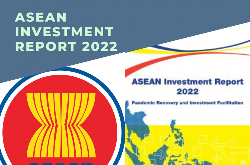  รายงานการลงทุนอาเซียนปี 2022 และแนวโน้มการลงทุนในภูมิภาค