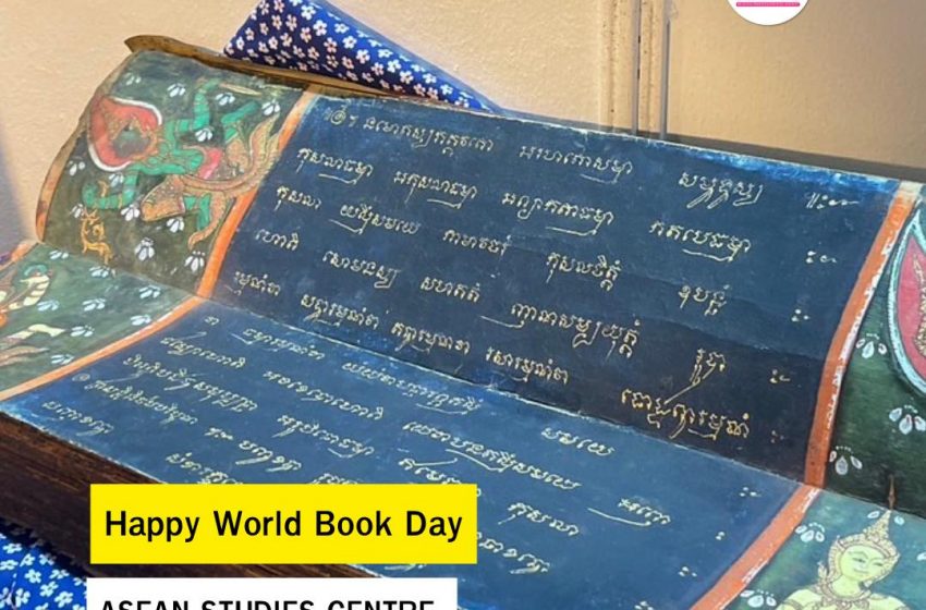  ศูนย์อาเซียนศึกษา มจร ร่วมฉลองวันหนังสือโลก Happy World Book Day