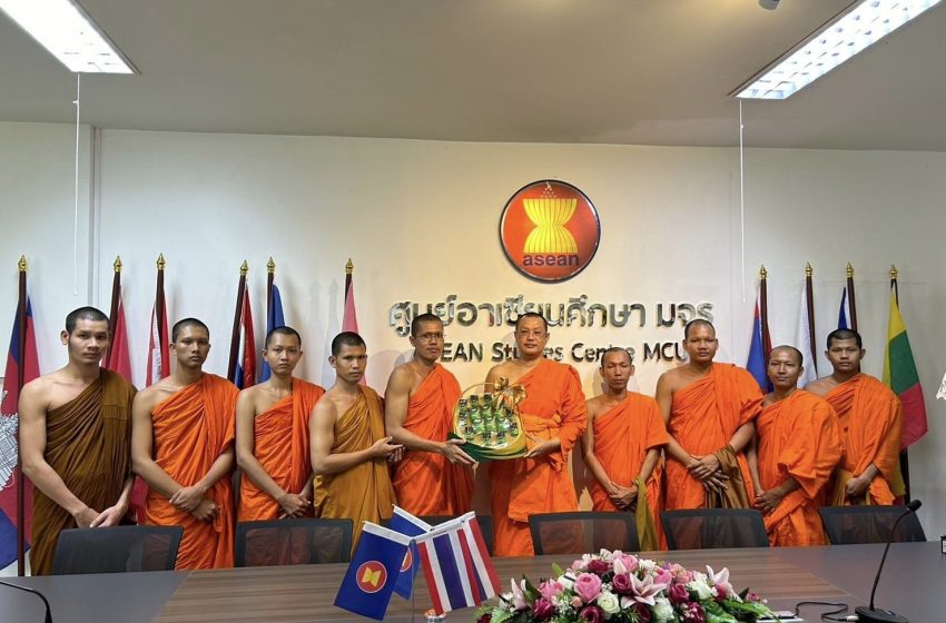  ศูนย์อาเซียนศึกษา ต้อนรับ ประธาน Khmer Theravada Buddhist Studies Foundation in Southern Vietnam