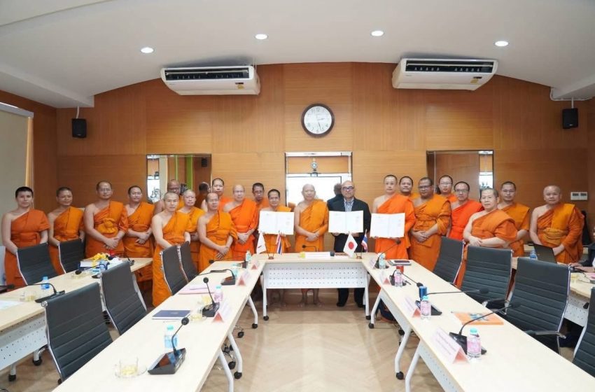  รองอธิการบดีฝ่ายกิจการต่างประเทศ เป็นประธานพิธีลงนาม MoU ระหว่างวิทยาลัยพระธรรมทูต และ ศูนย์อาเซียนศึกษา มจร กับ Center for Southeast Asian Studies, Kyoto University Japan